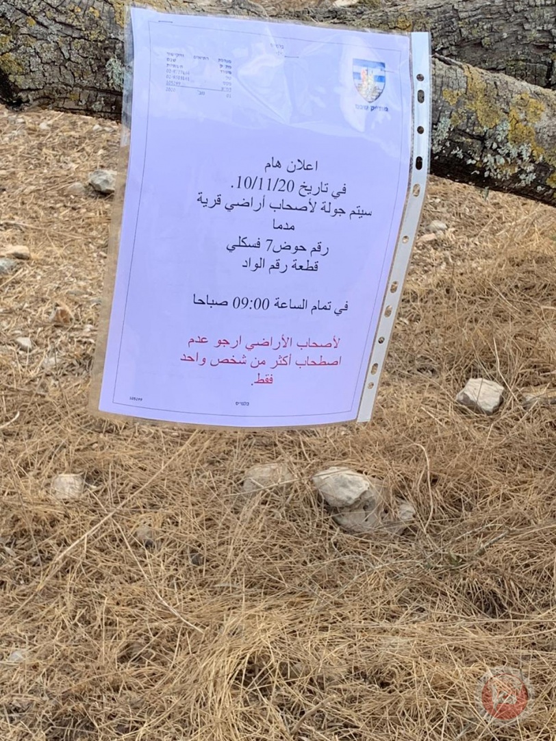 الاحتلال يقرر هدم شارع جنوب نابلس بطول 3 كيلو متر