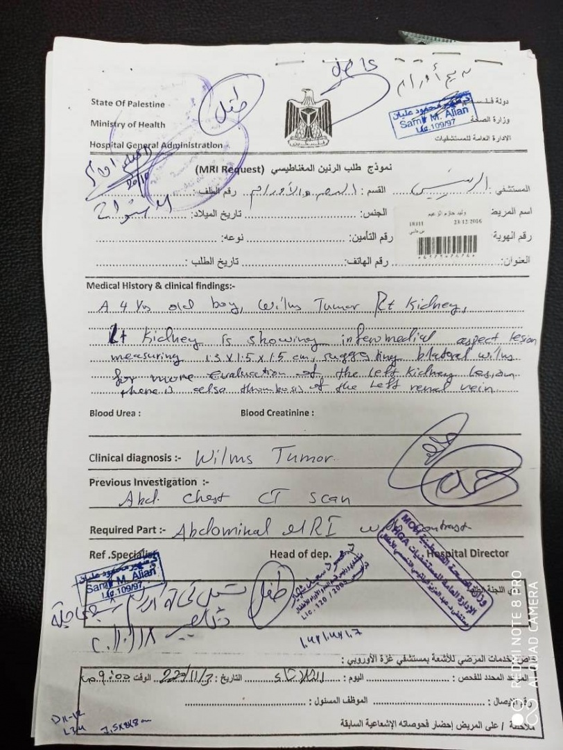 مناشدة عاجلة للتدخل الفوري لإنقاذ حياة طفل