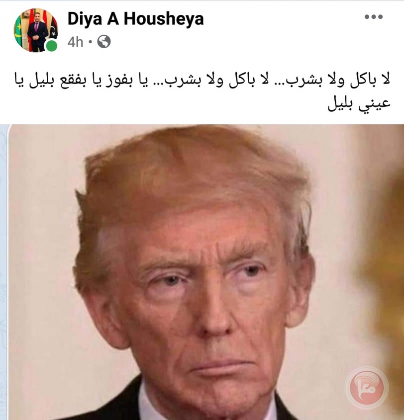لهذه الأسباب فرح الفلسطينيون بخسارة ترامب !!