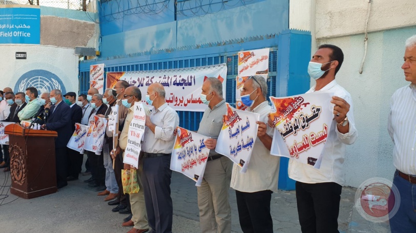 تظاهرة أمام مقر الاونروا بغزة ضد سياسة الدفع الجزئي للرواتب
