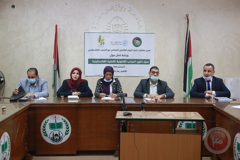 الأزهر تستضيف ورشة عمل ضمن فعاليات اليوم العالمي للتضامن مع الشعب