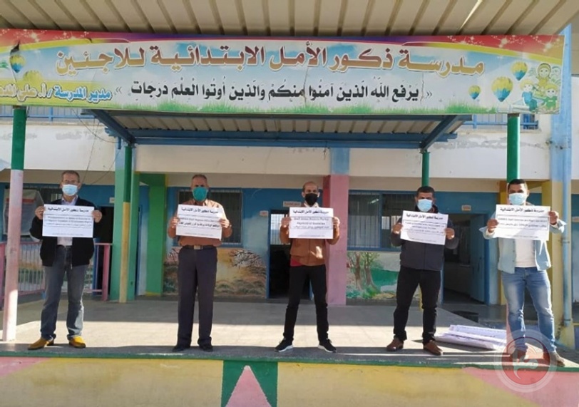 غزة: وقفات احتجاجية لموظفي الاونروا رفضًا لتجزئة الرواتب