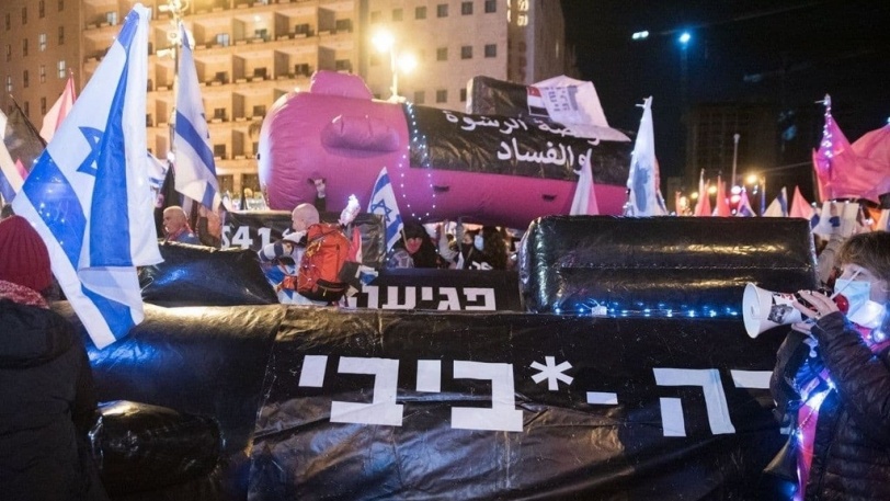 بالصور- استمرار الاحتجاجات ضد نتنياهو واعتقال 20 متظاهرا