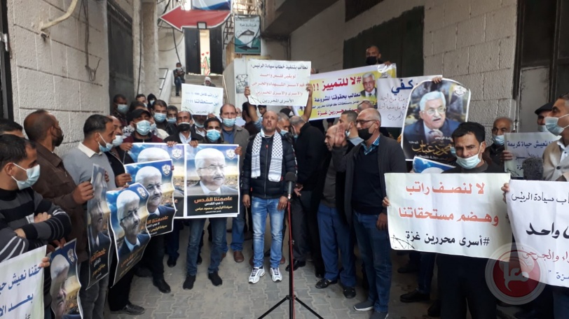الأسرى المحررون يتظاهرون بغزة للمطالبة بحقوقهم 
