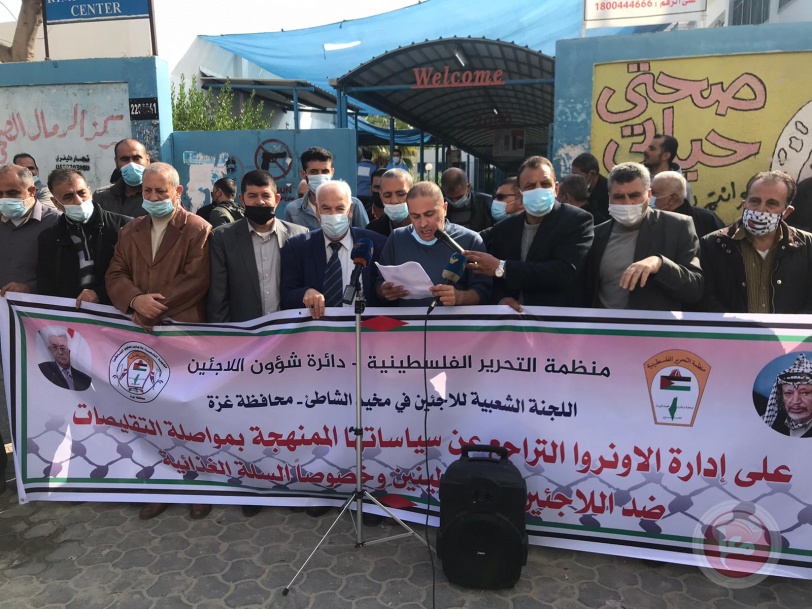 تظاهرات امام مقرات الاونروا بغزة ضد توحيد المساعدات الغذائية