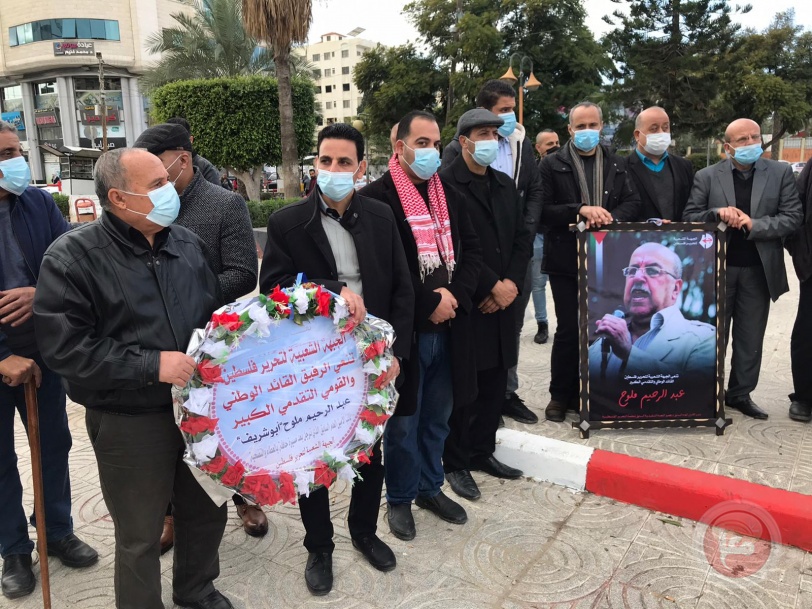 الشعبية تنظم جنازة رمزية لملوح في غزة