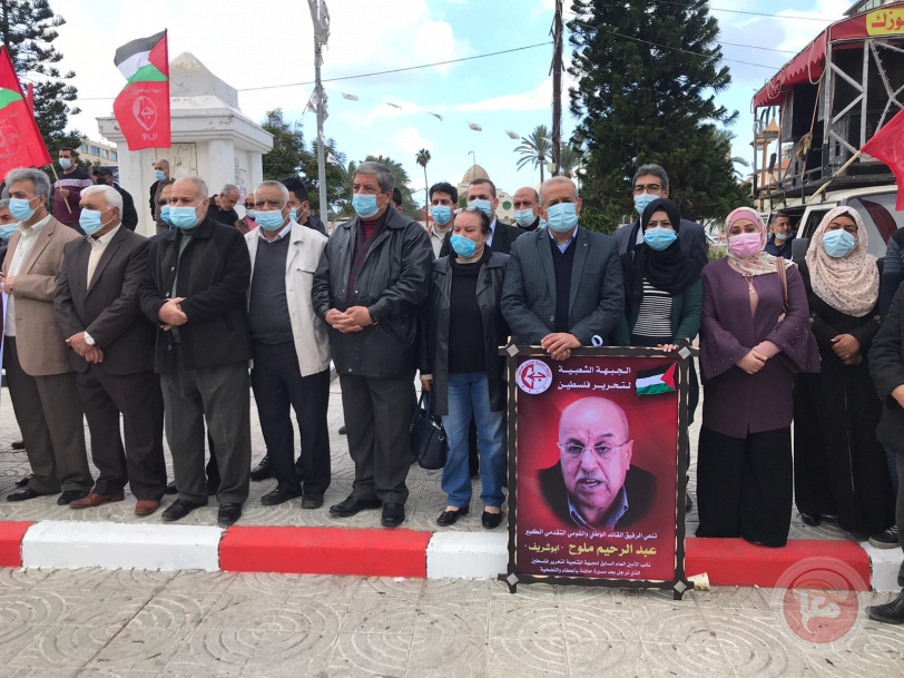 الشعبية تنظم جنازة رمزية لملوح في غزة