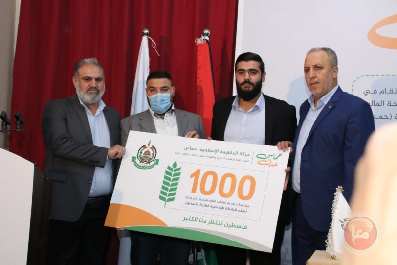 حماس تطلق رزمة مشاريع خدماتية بمخيمات لبنان