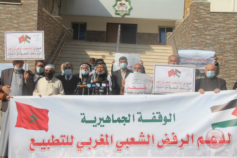 رابطة علماء فلسطين تنظم وقفة جماهيرية لدعم الرفض الشعبي المغربي للتطبيع