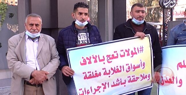 أصحاب البسطات الشعبية بغزة يتظاهرون مطالبين بإعادة فتح الأسواق الشعبية