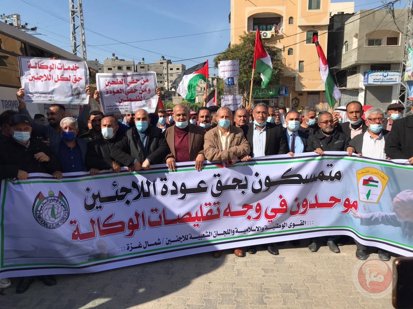 صور- تظاهرة غاضبة في مخيم جباليا ضد تقليصات الأونروا