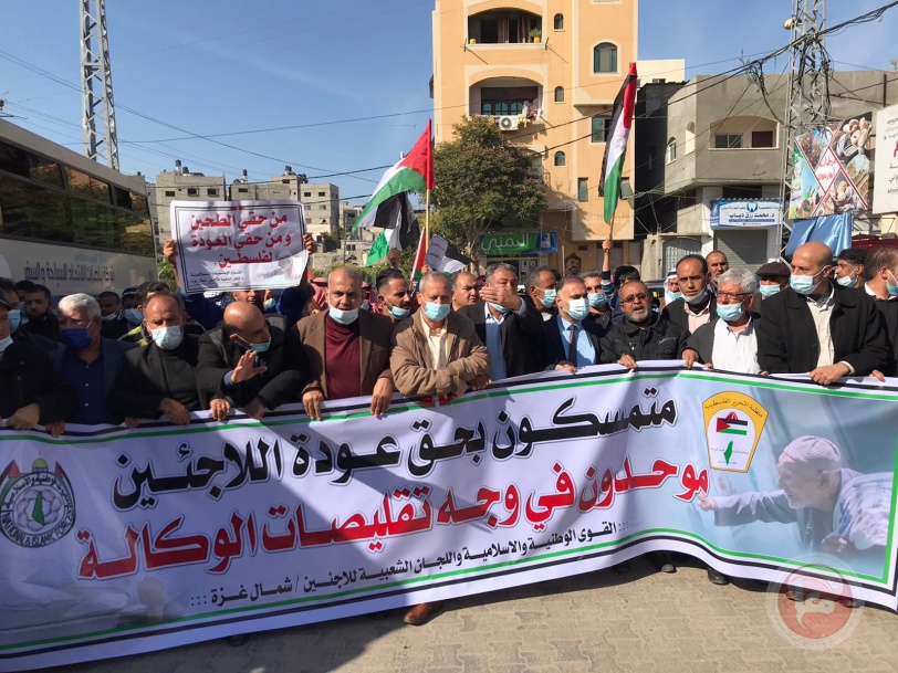 صور- تظاهرة غاضبة في مخيم جباليا ضد تقليصات الأونروا