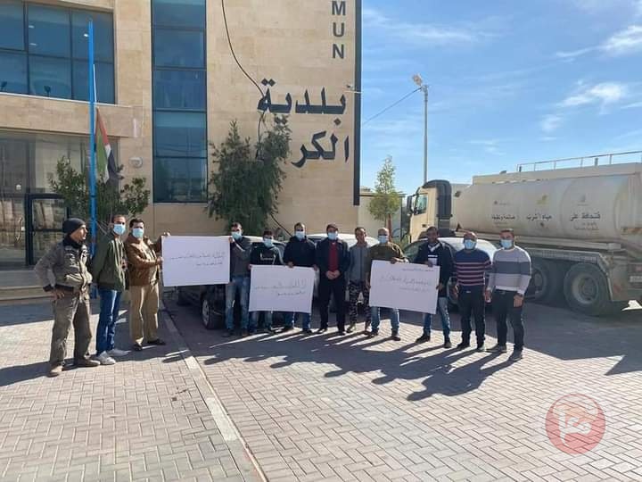 بلديات في الضفة تعلق الدوام لمدة ساعتين تضامناً مع موظفي بلدية يطا 