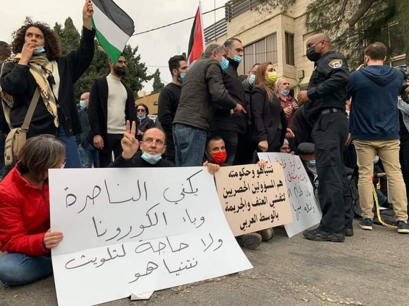 شاهد- الشرطة الاسرائيلية تعتدي وتعتقل متظاهرين ضد زيارة نتنياهو للناصرة