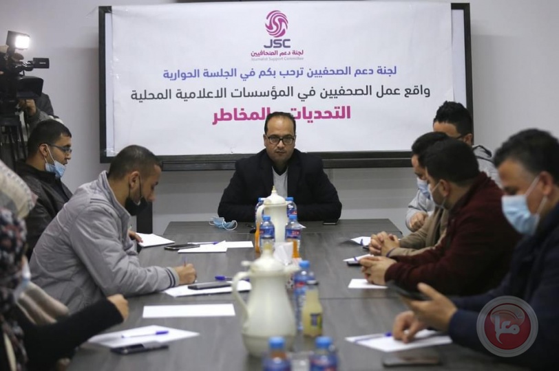 ندوة إعلامية توصي بتفعيل دور نقابة الصحفيين وتوفير الدعم والإسناد للمؤسسات الإعلامية المحلية