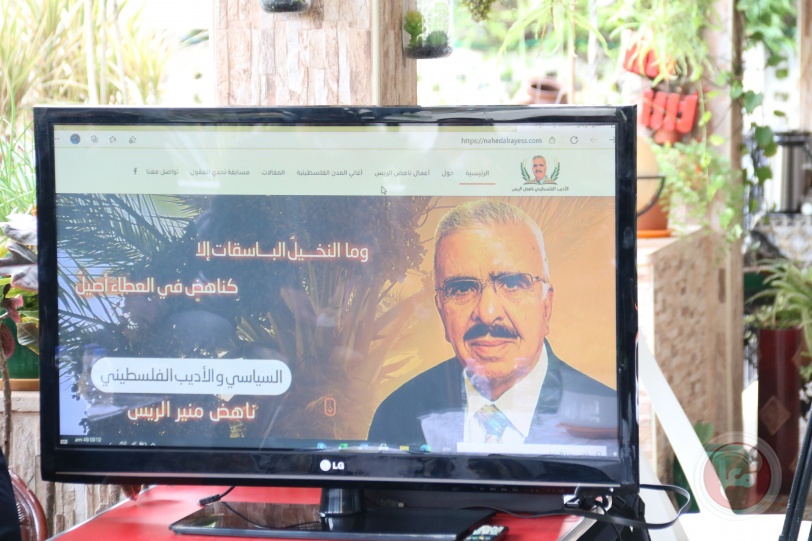 الشباب والثقافة" تُطلق مشروع "عاش هنا" لتخليد قامات ثقافية فلسطينية
