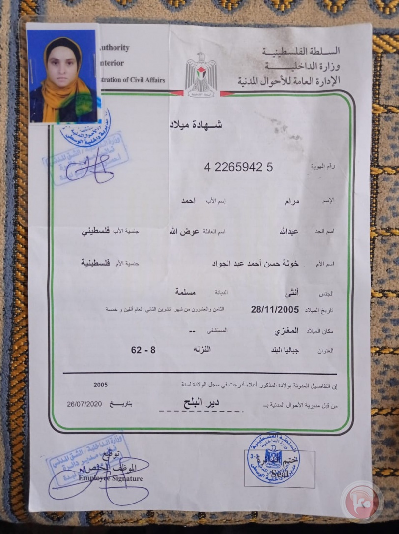 والد طفلة يناشد الرئيس علاج طفلته في تركيا