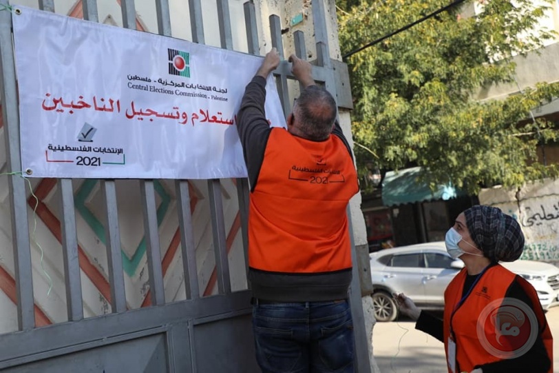 افتتاح مراكز تسجيل الناخبين بغزة واكثر من مليون ونصف حدثوا بياناتهم