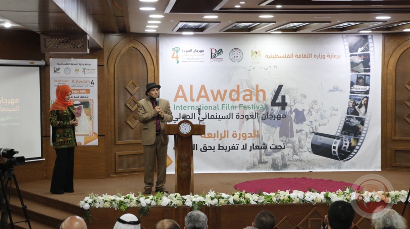 انطلاق فعاليات مهرجان " العودة السينمائي الدولي" بغزة