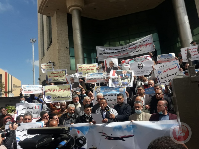 موظفون يحتجون للمطالبة بالغاء التقاعد القسري بحقهم
