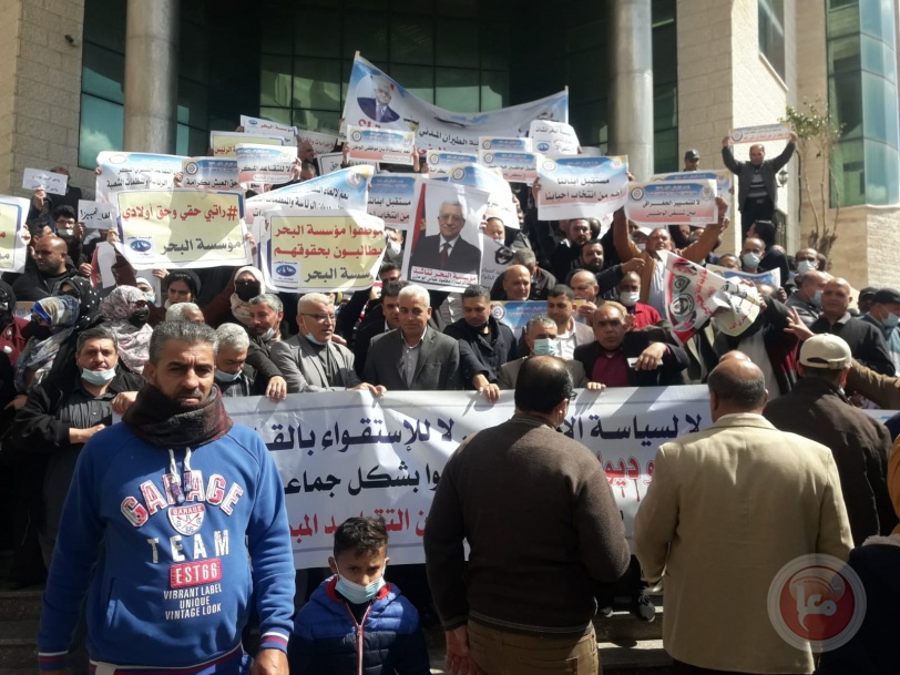 موظفون يحتجون للمطالبة بالغاء التقاعد القسري بحقهم