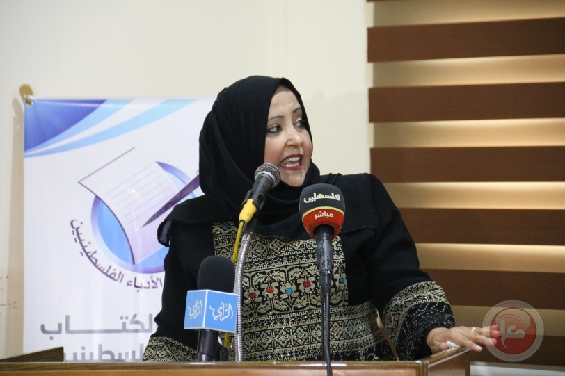 تكريم سنديانة فلسطين الشاعرة الراحلة فدوى طوقان بغزة