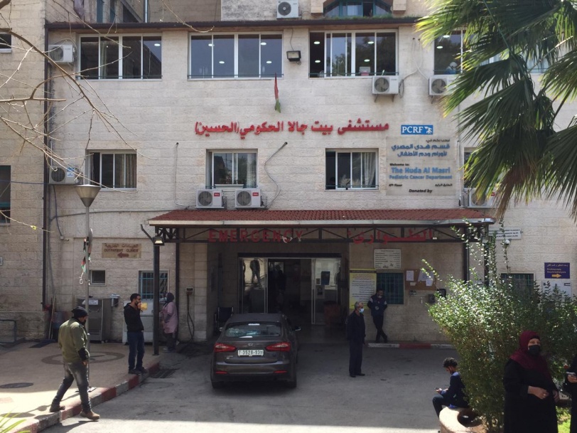 مستشفى بيت جالا.. أسرَّة ممتلئة ومرضى لا مكان لهم