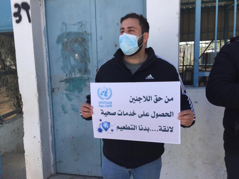 بيت لحم: وقفة لمطالبة الأونروا بتوفير اللقاحات للاجئين