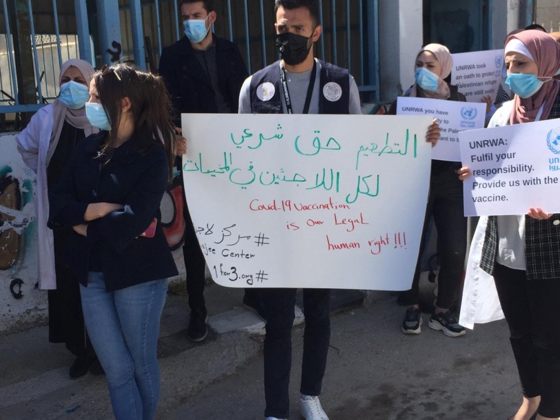 بيت لحم: وقفة لمطالبة الأونروا بتوفير اللقاحات للاجئين