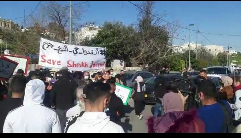 الاحتلال يقمع مظاهرة في حي الشيخ جراح في القدس