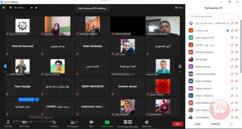 مختصون يطالبون بضرورة وضع مدونة سلوك لتغطية العملية الانتخابية 