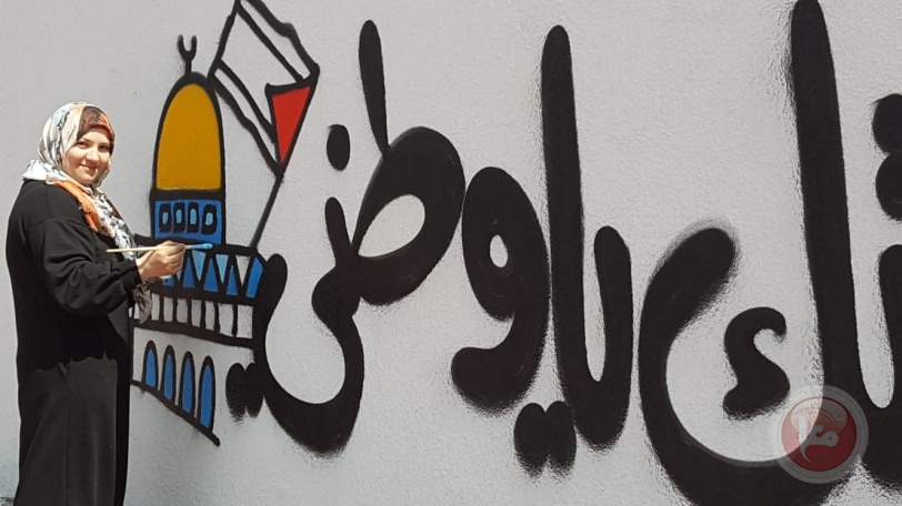 الخليل تحتفي بيوم الثقافة الوطنية