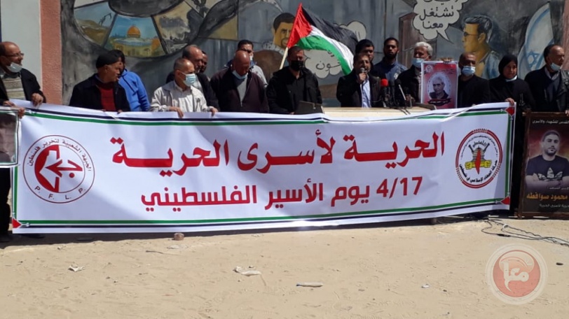 تظاهرة تضامنية مع الأسرى قرب معبر بيت حانون