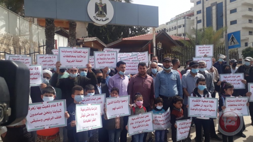 عشرات الموظفين يطالبون الرئيس بتثبيتهم وإعادة حقوقهم