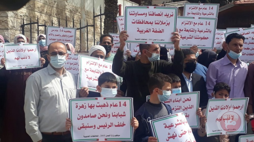 عشرات الموظفين يطالبون الرئيس بتثبيتهم وإعادة حقوقهم