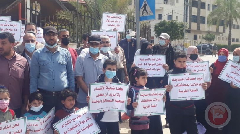 عشرات الموظفين يطالبون الرئيس بتثبيتهم وإعادة حقوقهم