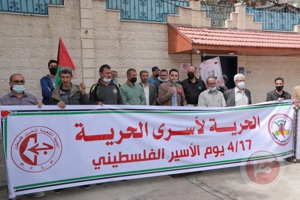 غزة: وقفة احتجاجية أمام مقر المفوض السامي