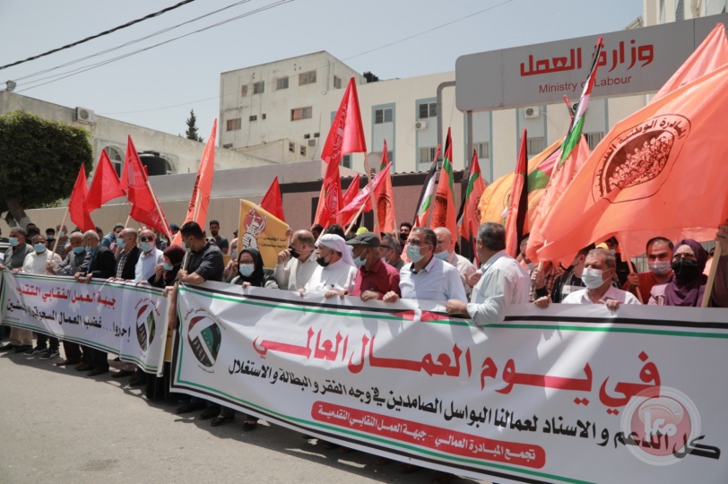 احفتاء بيوم العمال.. "الشعبية" تنظم وقفة جماهيرية في غزة