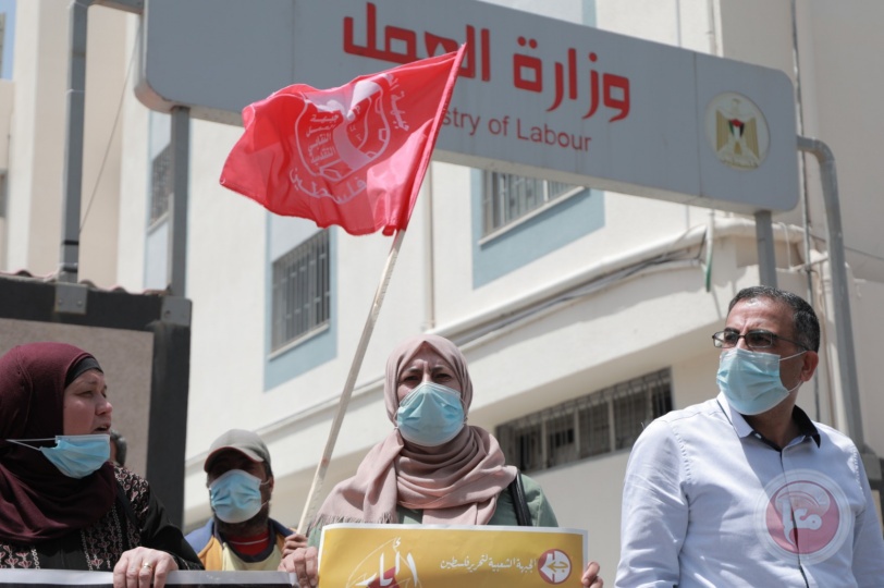 احفتاء بيوم العمال.. "الشعبية" تنظم وقفة جماهيرية في غزة