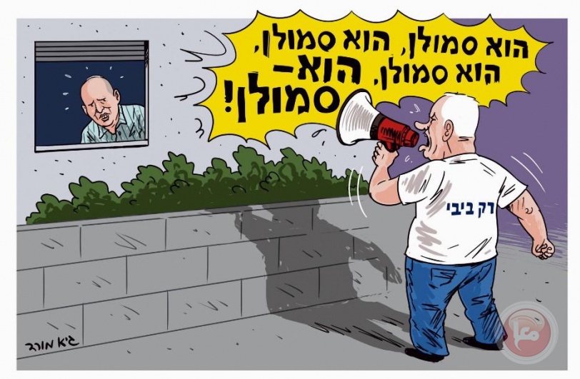 رسامو الكاريكاتير في إسرائيل يتفننون في وصف تفاهة السياسيين والأحزاب الصهيونية