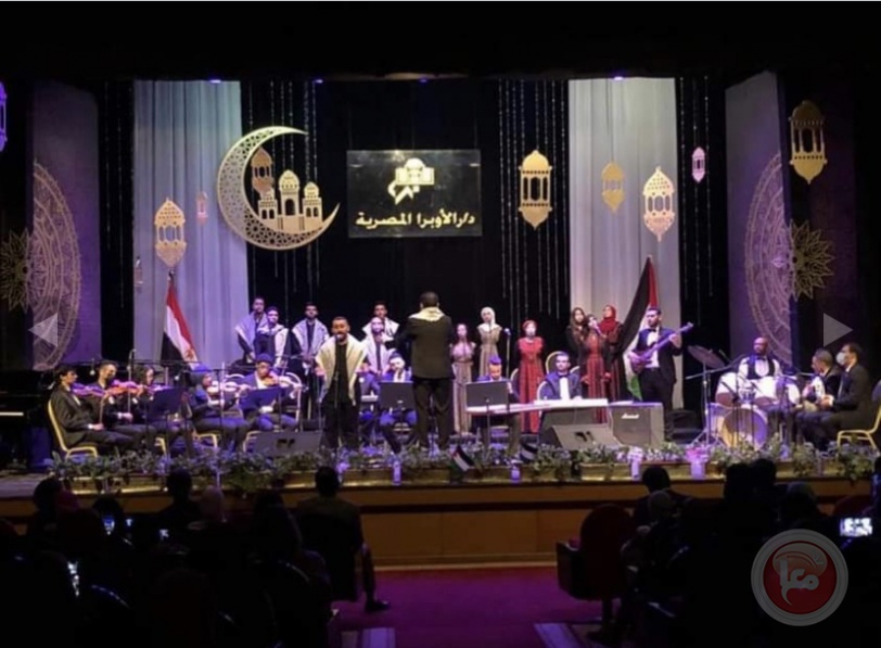 سفارة فلسطين تحيي ليلة فلسطينية رمضانية في دار الأوبرا المصرية