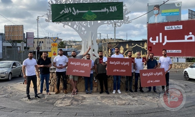 جانب من تظاهرات أراضي الـ48