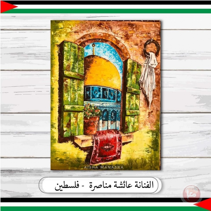 افتتاح معرض "زهرة المدائن" الالكتروني الدولي 