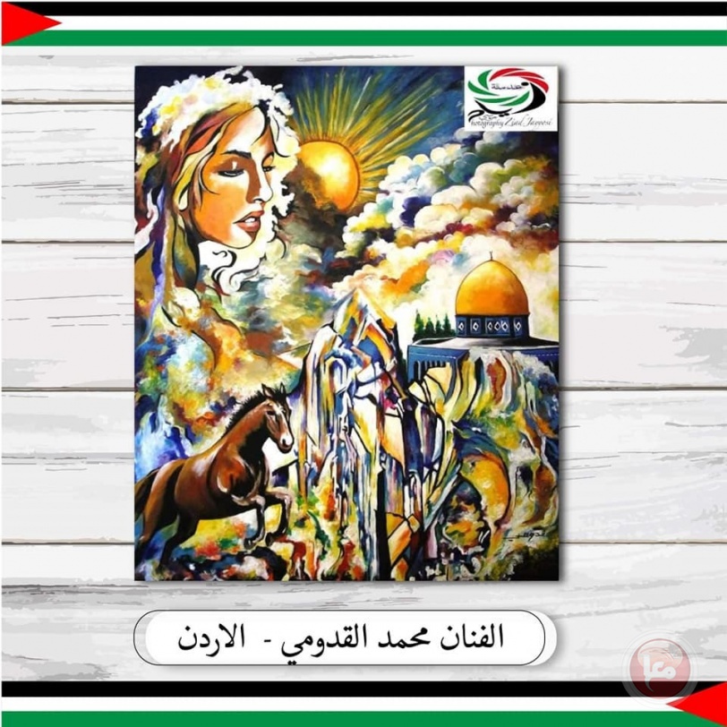 افتتاح معرض "زهرة المدائن" الالكتروني الدولي 