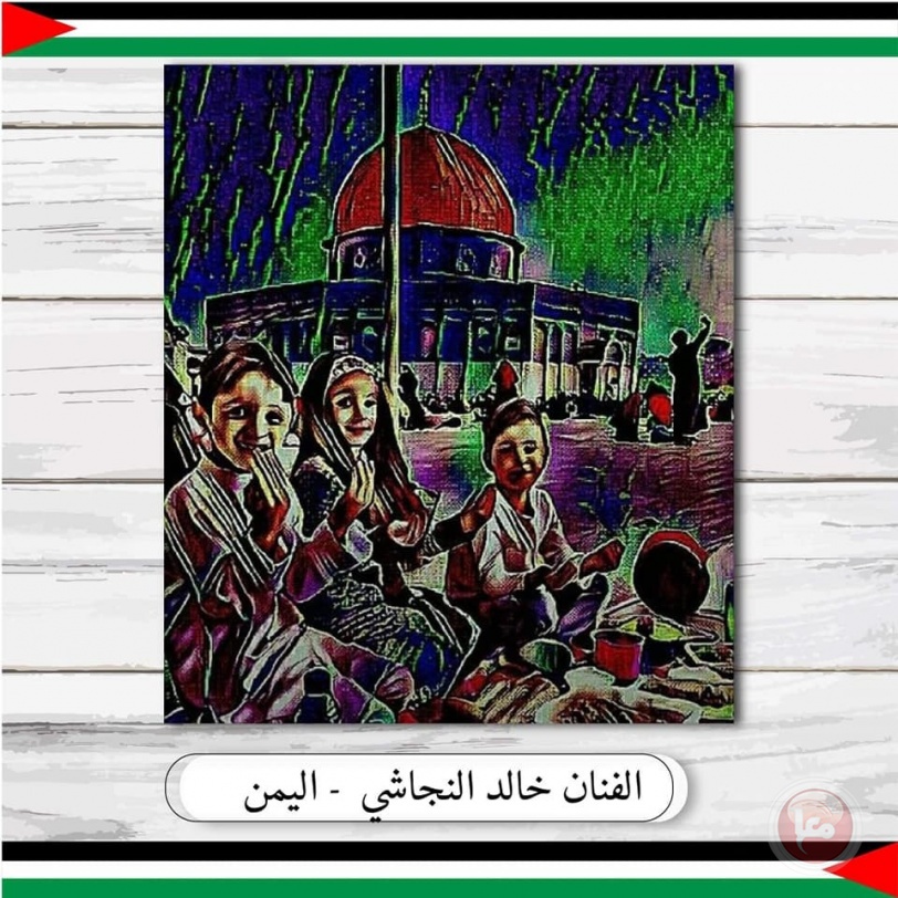 افتتاح معرض "زهرة المدائن" الالكتروني الدولي 