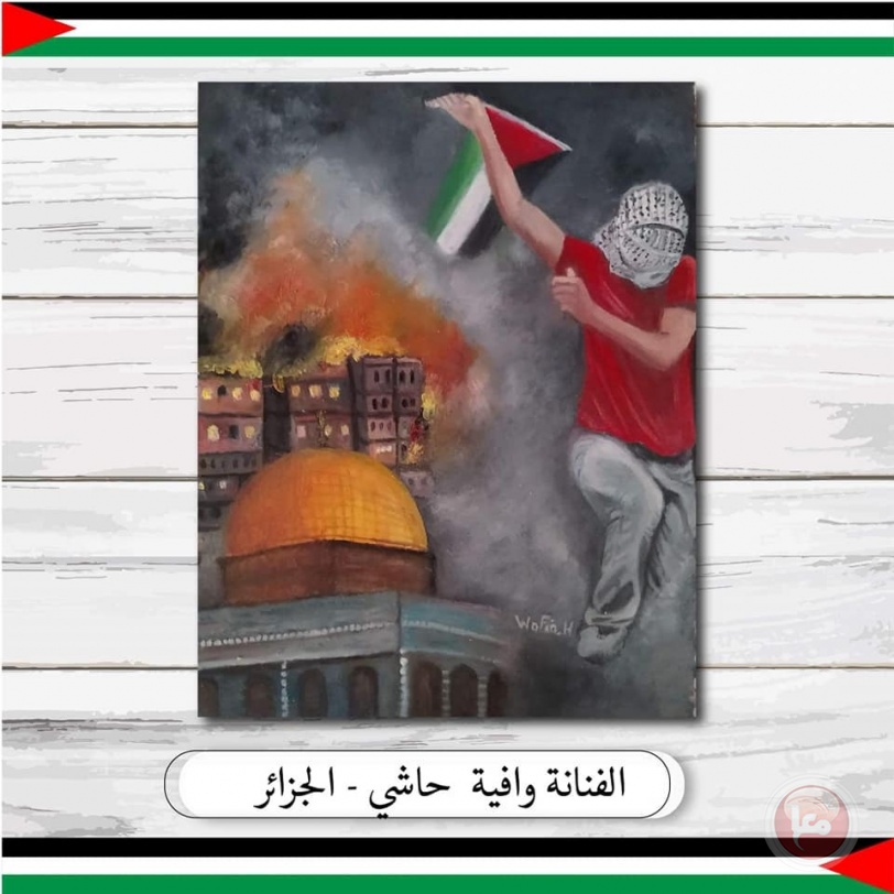 افتتاح معرض "زهرة المدائن" الالكتروني الدولي 