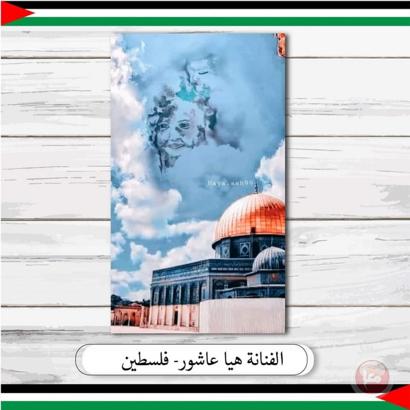 افتتاح معرض "زهرة المدائن" الالكتروني الدولي 