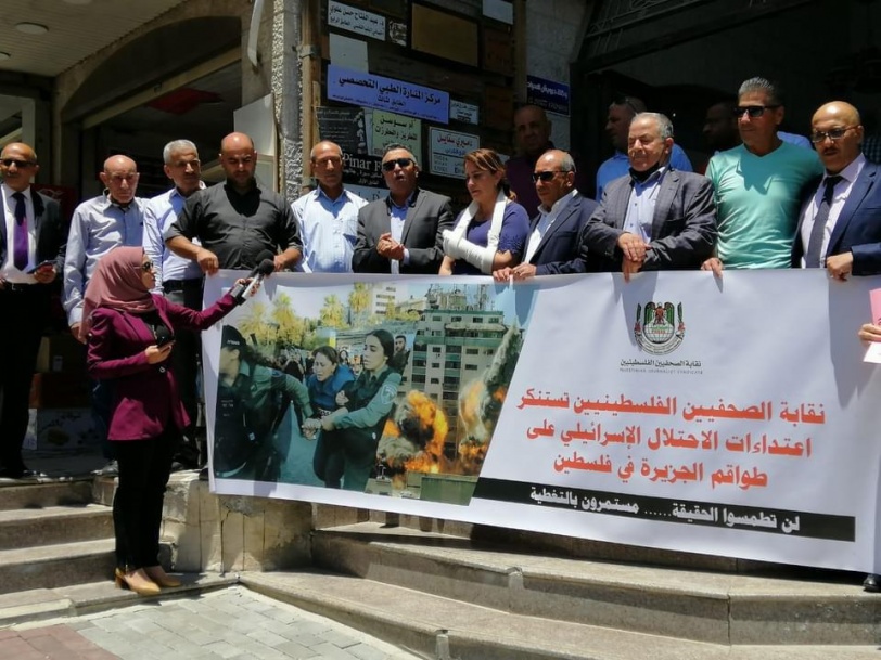 عشرات الصحفيين يتضامنون مع قناة "الجزيرة"