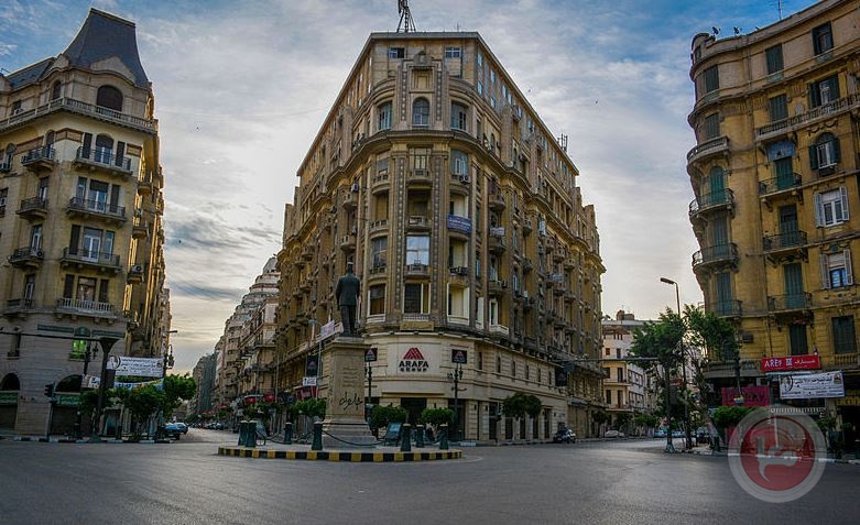 القاهرة 