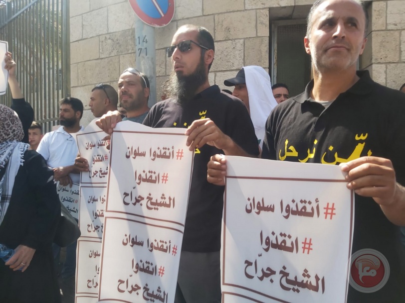 قمع واعتقال ووقفة احتجاجية - المحكمة تؤجل البت بتهجير عائلتين من سلوان